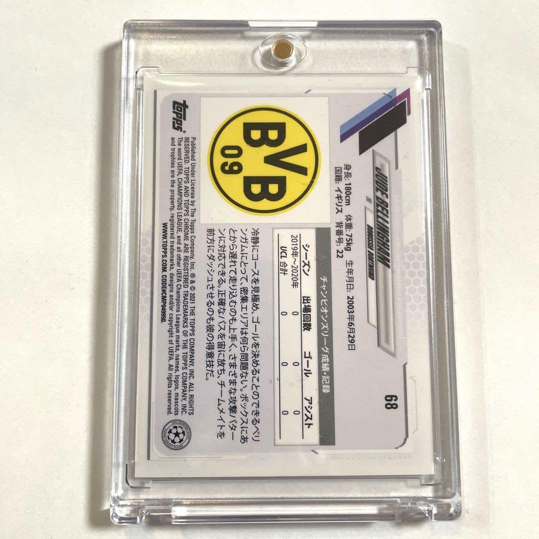 Amazon.co.jp: topps ルーキーカード JUDE BELLINGHAM
