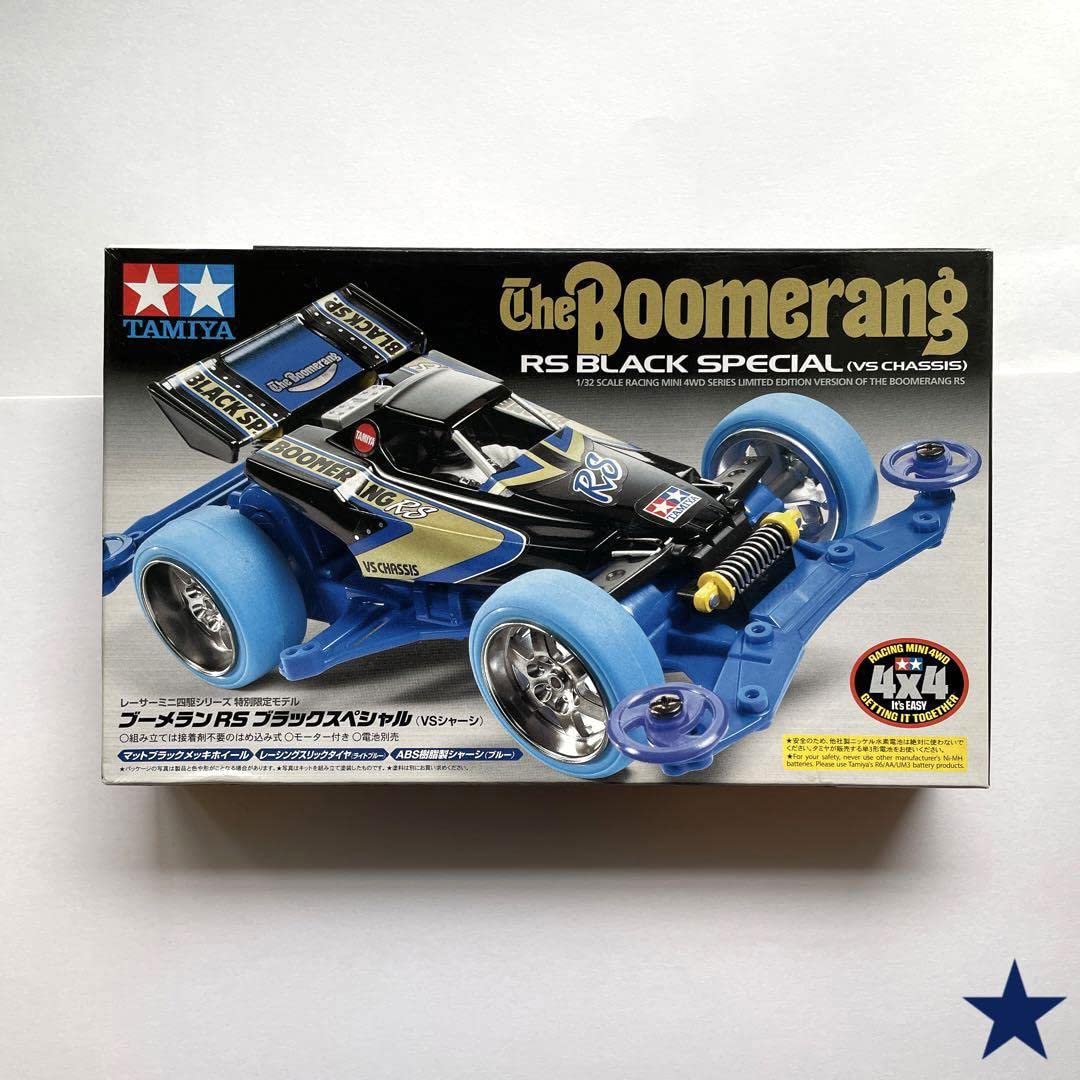 Amazon.co.jp: ミニ四駆 ブーメランRSブラックスペシャル 1箱 TAMIYA