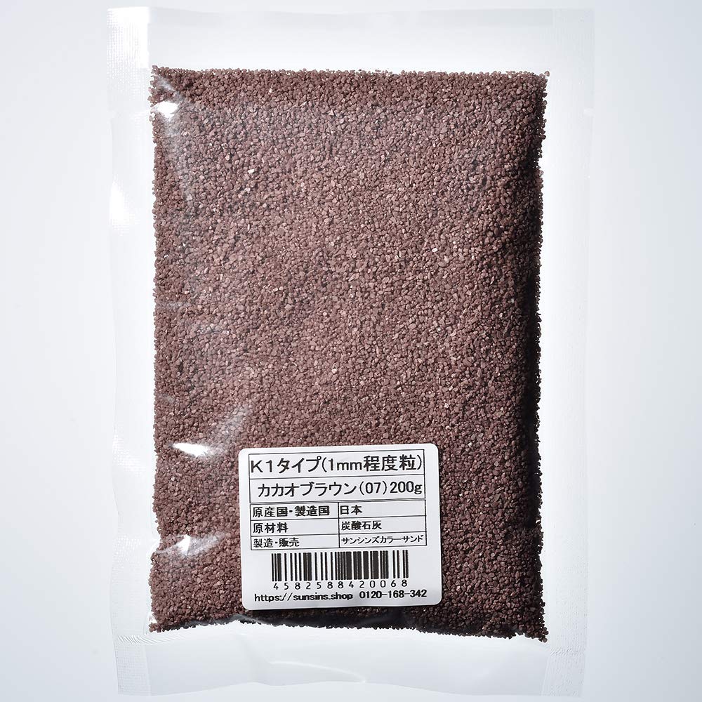 Amazon.co.jp: Color Sand, 7.1 oz (200 g), Cacao Brown (07), Coarse