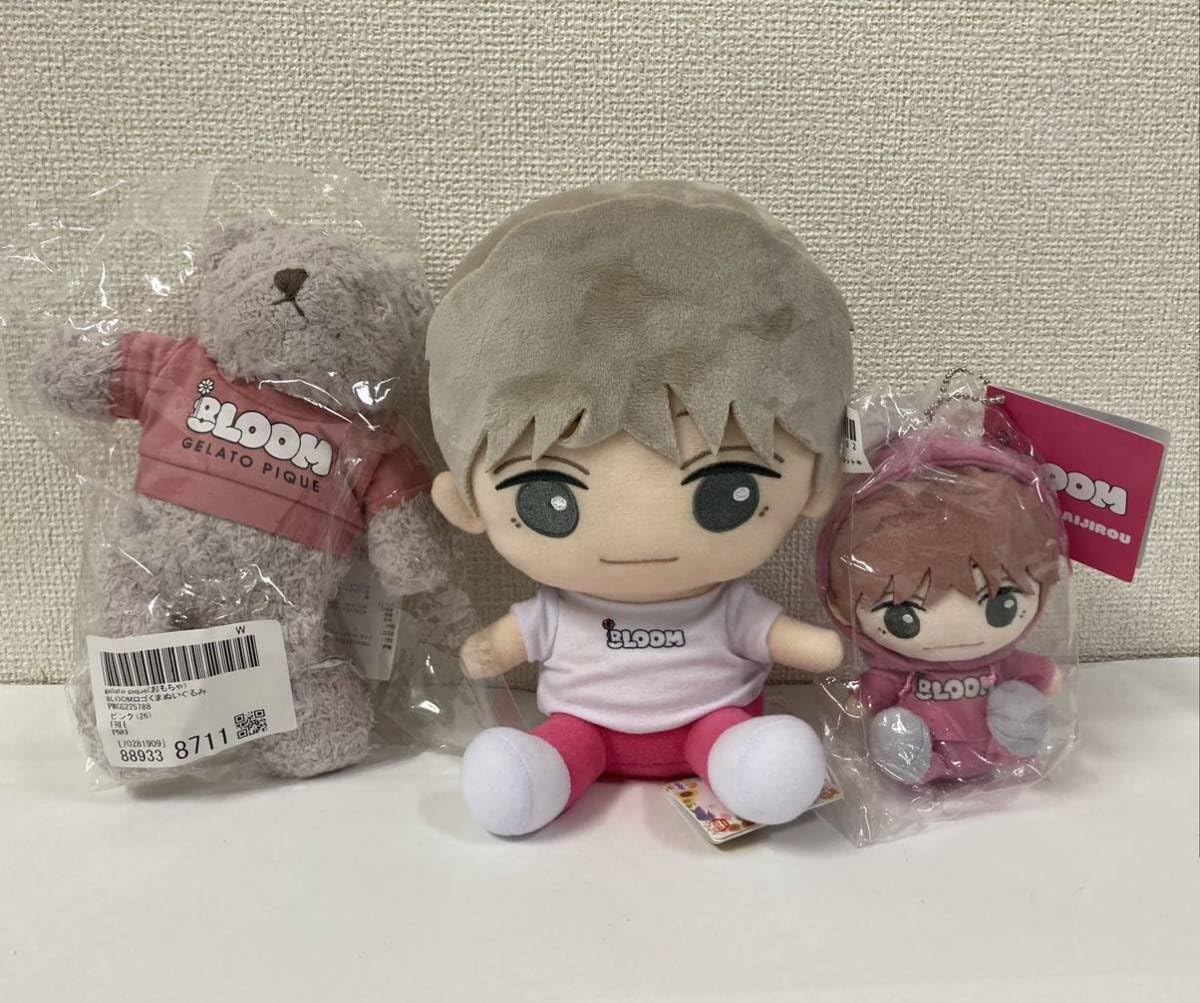 君の花になる8LOOMぬいぐるみマスコットキーホルダーカード成瀬大二郎