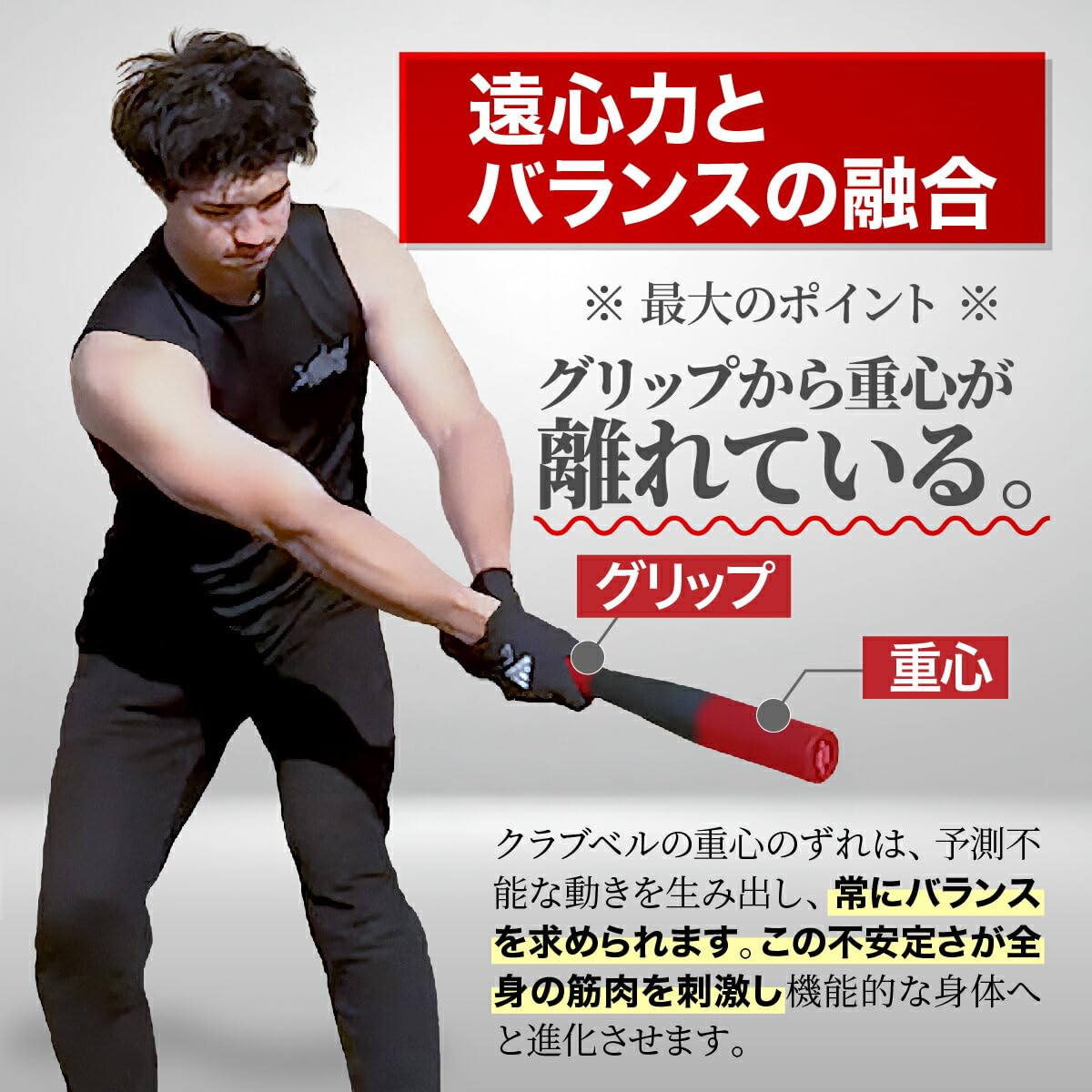 Amazon.co.jp: MUSCLE FACTORY クラブベル 2kg ダンベル トレーニング
