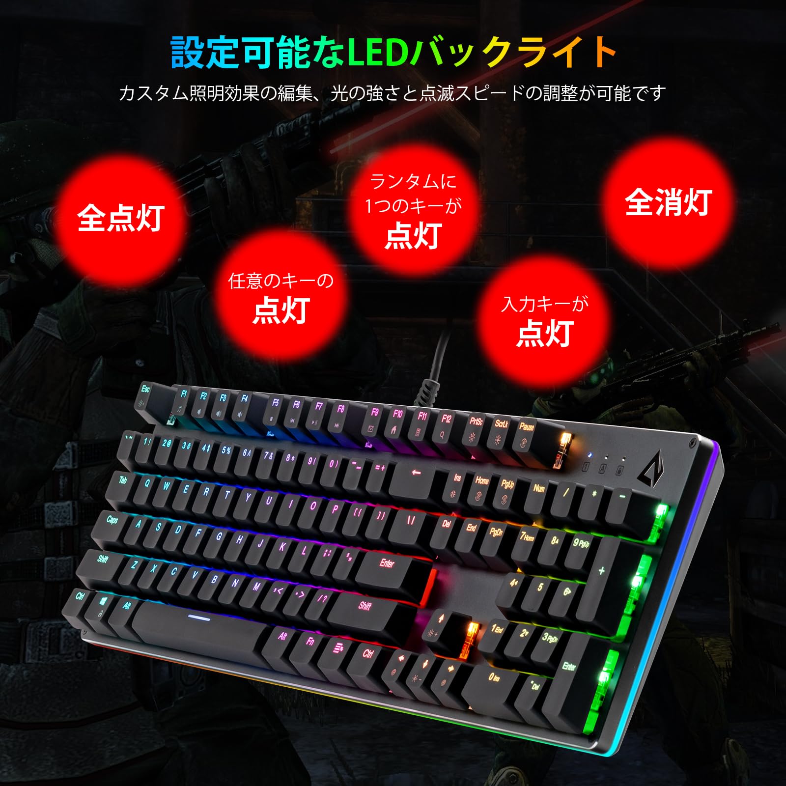 Amazon | CHONCHOW ゲーミングキーボード 赤軸 メカニカル RGB