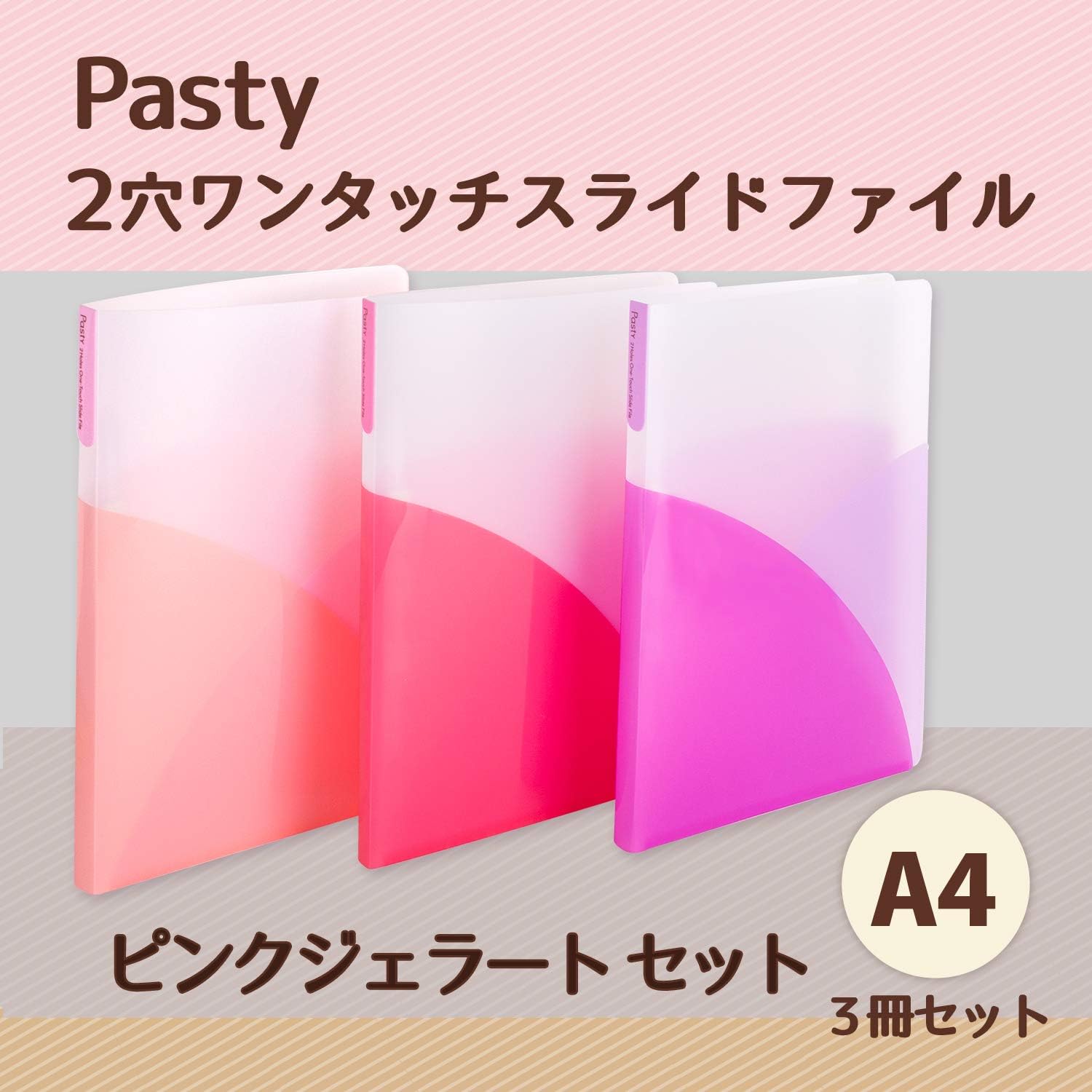 Plus A4 Pasty 2-Hole One-Touch Slide File, Pink Gelato, Set of 3 Colors