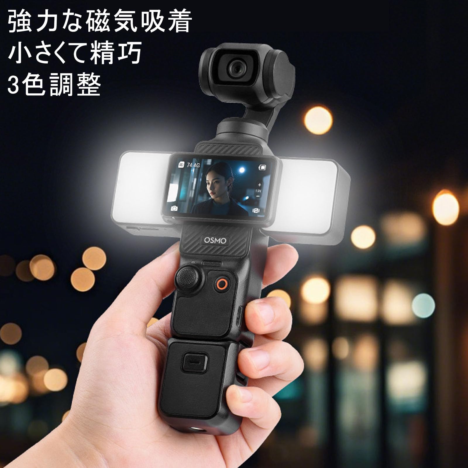 DJI - DJI ビデオカメラ OSMO POCKET アクセサリー付き DJI Osmo Pocket 3】 実際に使って良かった アクセサリー、使わ