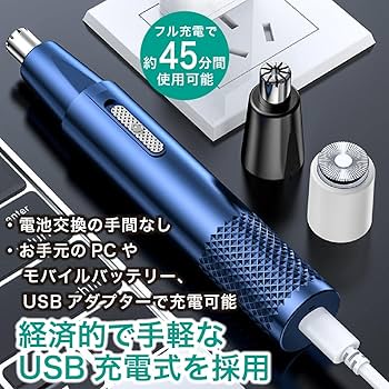 Amazon.co.jp: 鼻毛カッター メンズ レディース エチケット