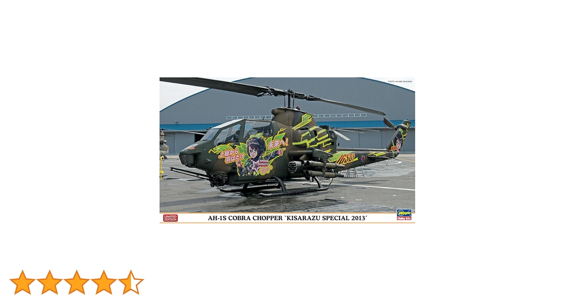 Anybuy公式アカウント1号機様★ジャンポールゴルチエ★バッファロークロス 130951-2.jpg