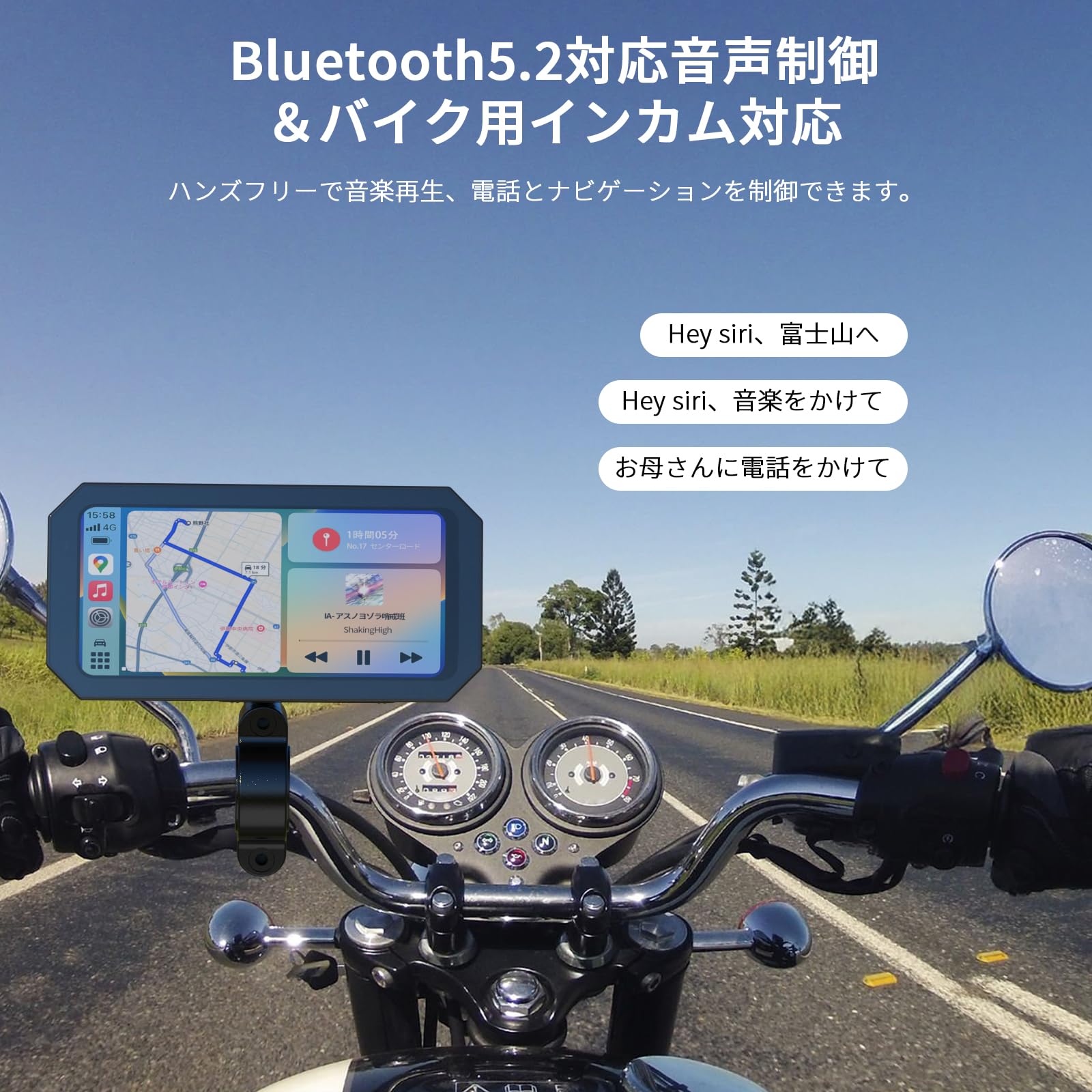 BOIFUN バイクスマートモニター 6.25インチ USB給電可 Amazon.co.jp: 【バイク用モニター・Carplay/Android Auto対応
