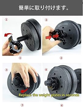 Amazon.co.jp: focous バーベルカラー 25mm用 4個セット バーベル