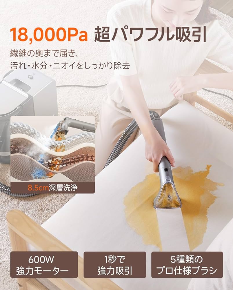 Amazon.co.jp: 【100℃蒸気噴射×18000Pa超強吸引力×60℃加熱お湯】 uwant