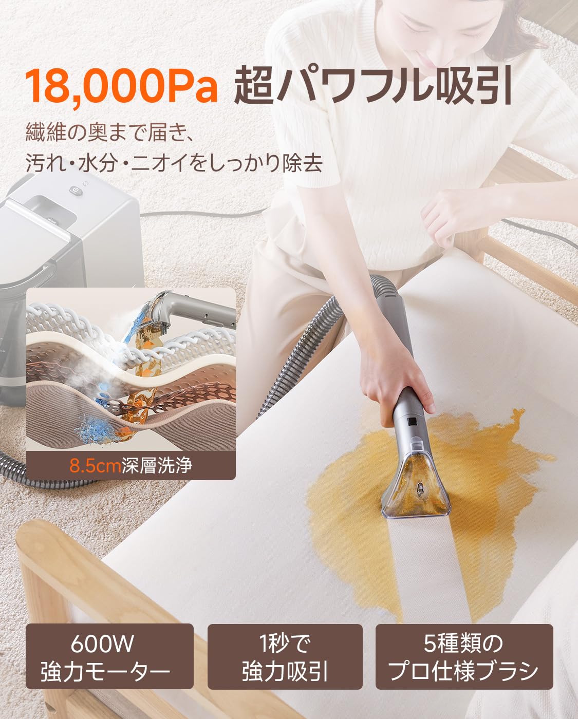 Amazon | 【100℃蒸気噴射×18000Pa超強吸引力×60℃加熱お湯