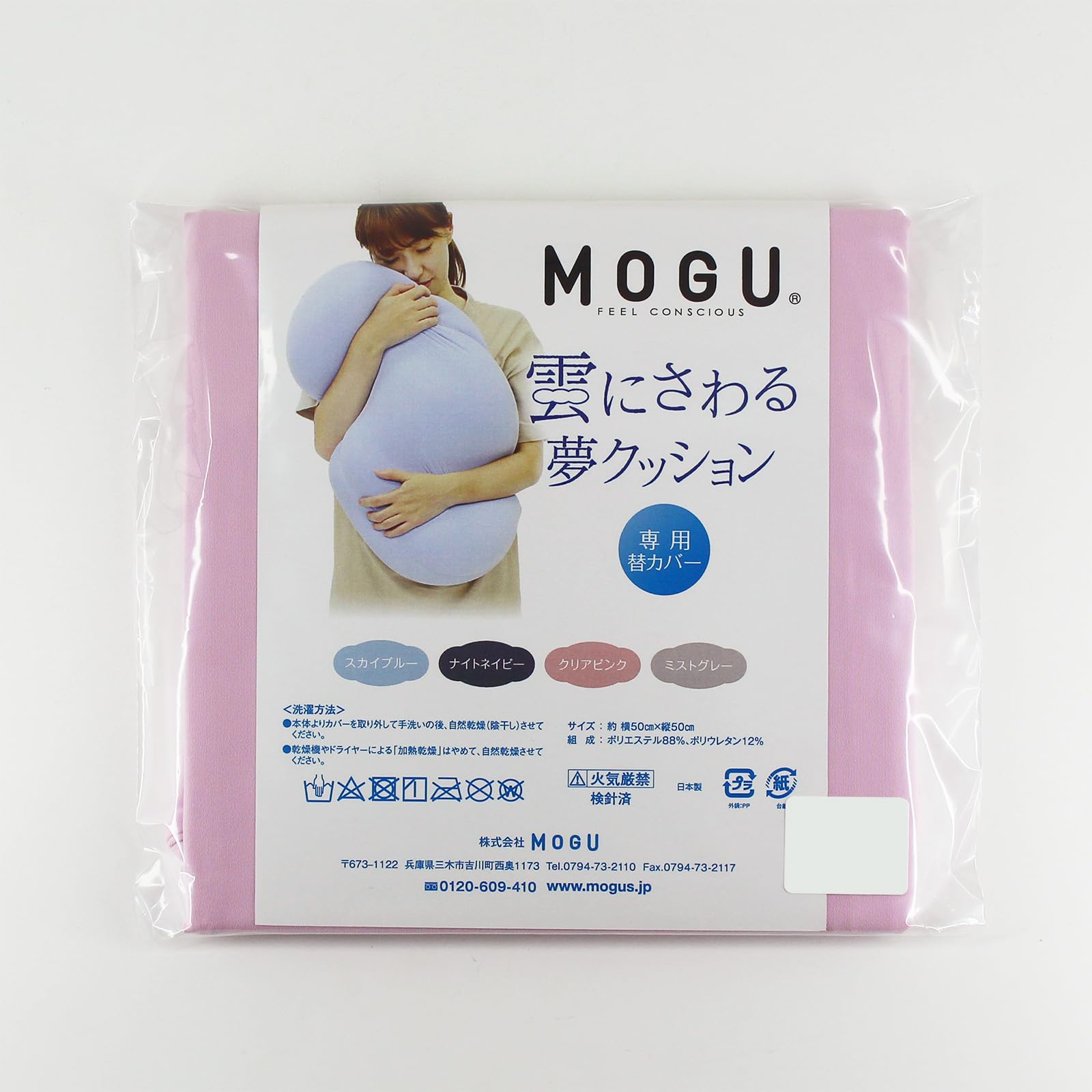 ゲームセンター限定非売品景品・新品ワンピース ・ぐったり