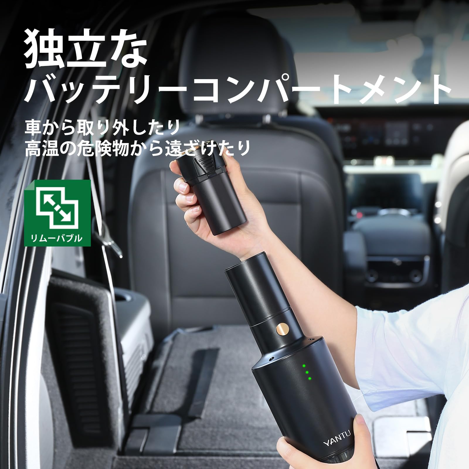 Amazon | YANTU 車用掃除機 ハイパワー ハンディークリーナー 7500PA 