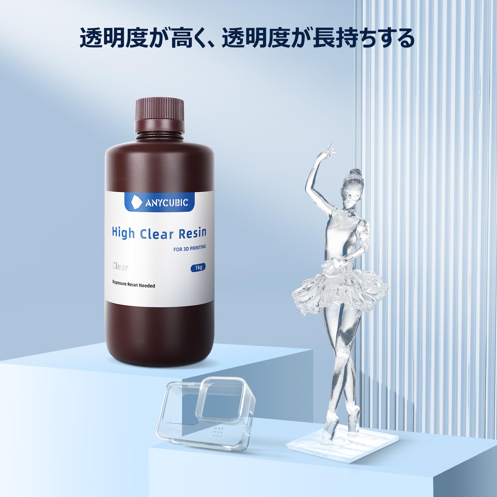 Amazon.co.jp: ANYCUBIC 高透明レジン ハイクリア 1kg 光造形3D