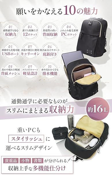 Amazon.co.jp: [Liscia] ビジネスリュック レディース 【ふわふわの裏