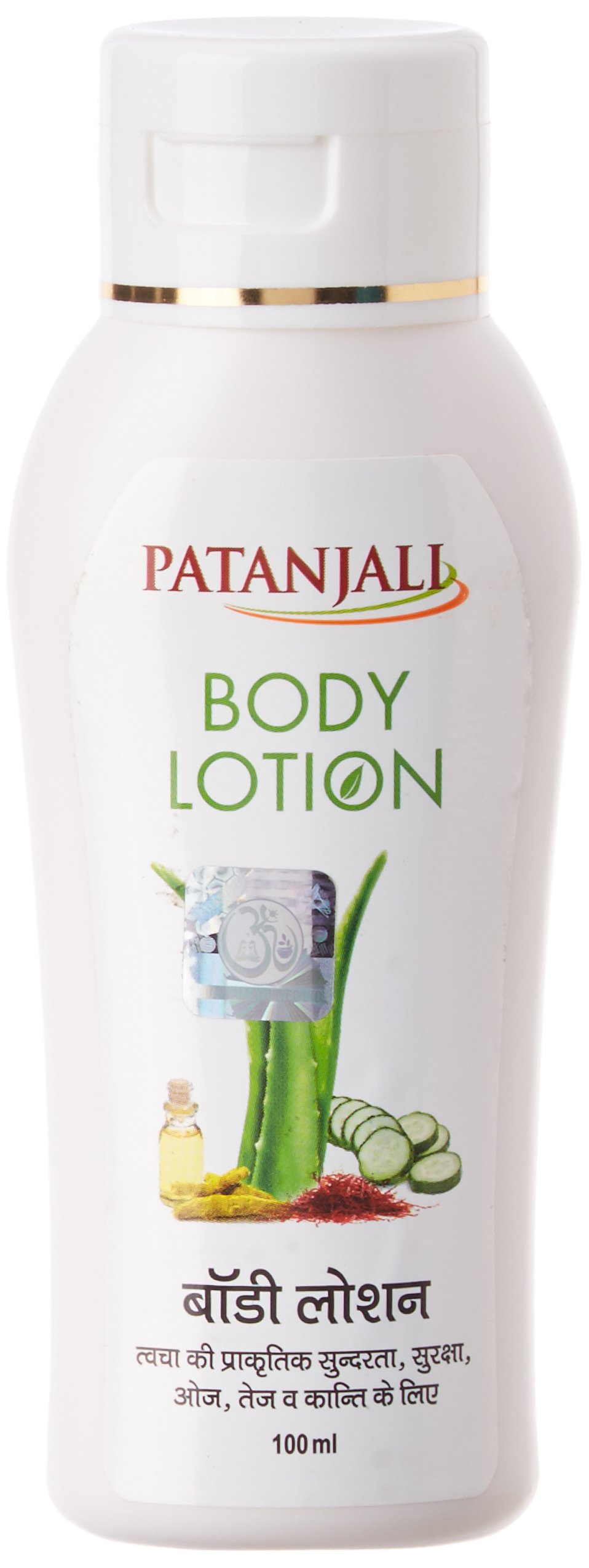 Buy Patanjali Body Lotion, 100ml Online at Low Prices in India