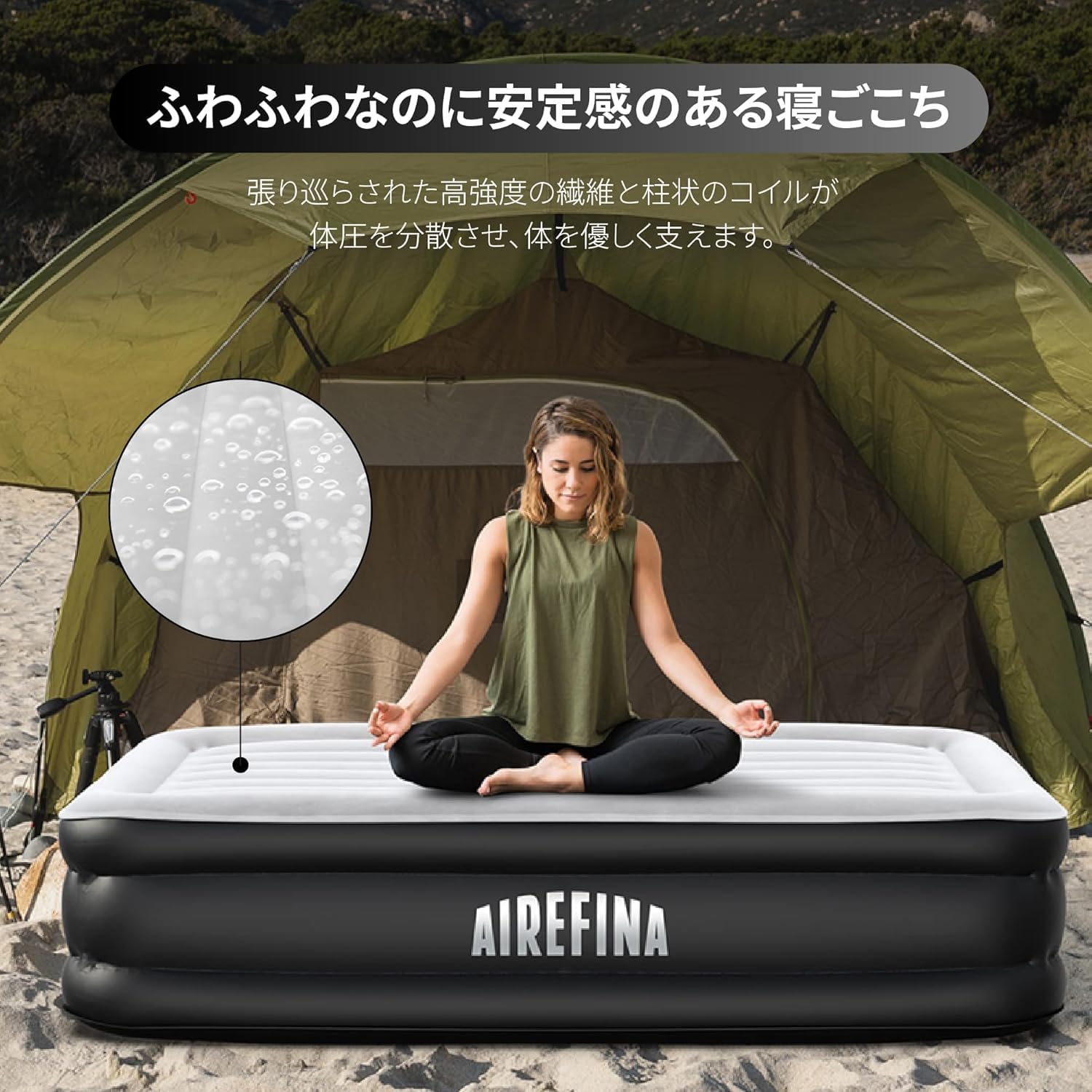 Amazon.co.jp: Airefina エアーベッド エアマットレス 空気ベッド 電動