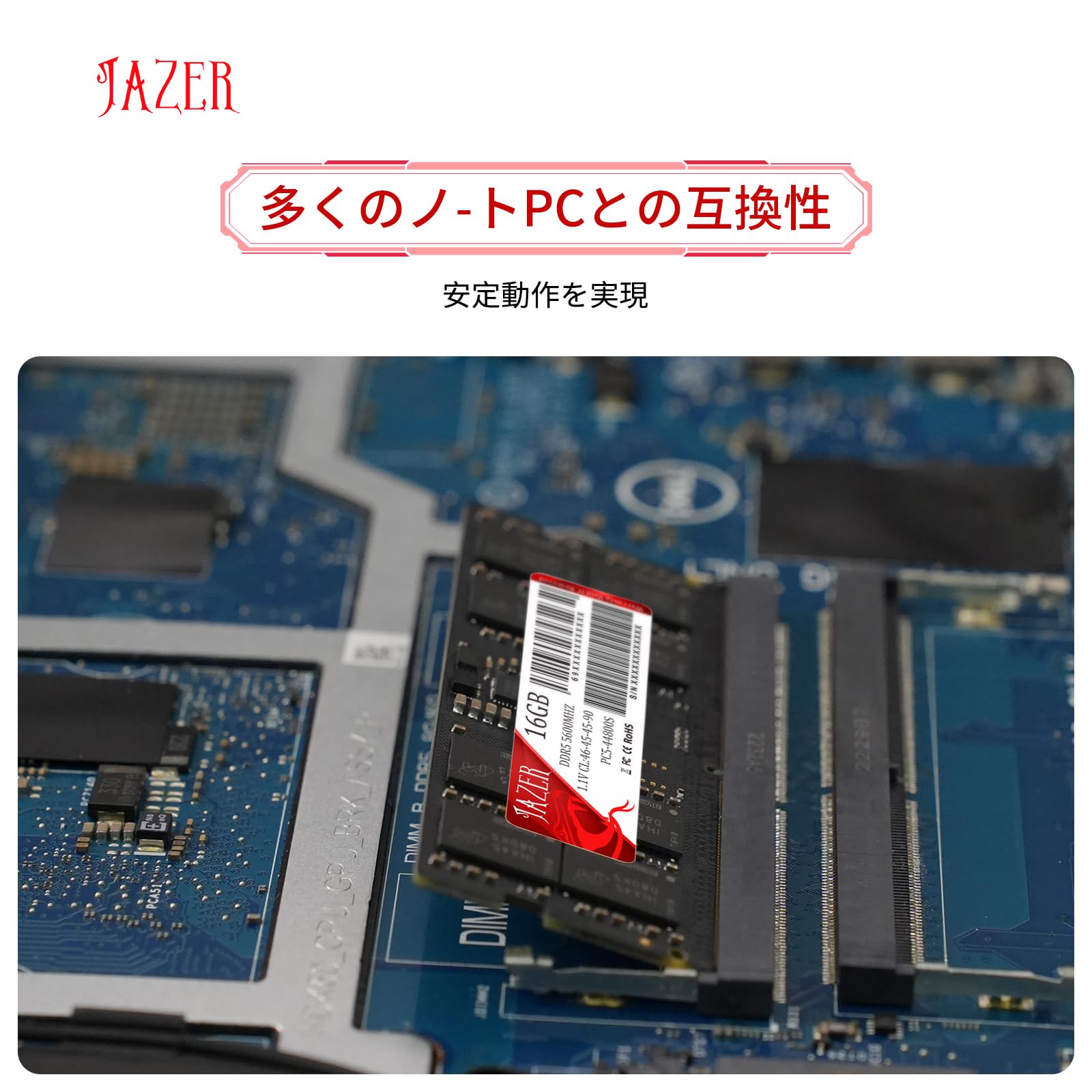Amazon.co.jp: JAZER DDR5 16GB 5600MHz Memory Upgrade for