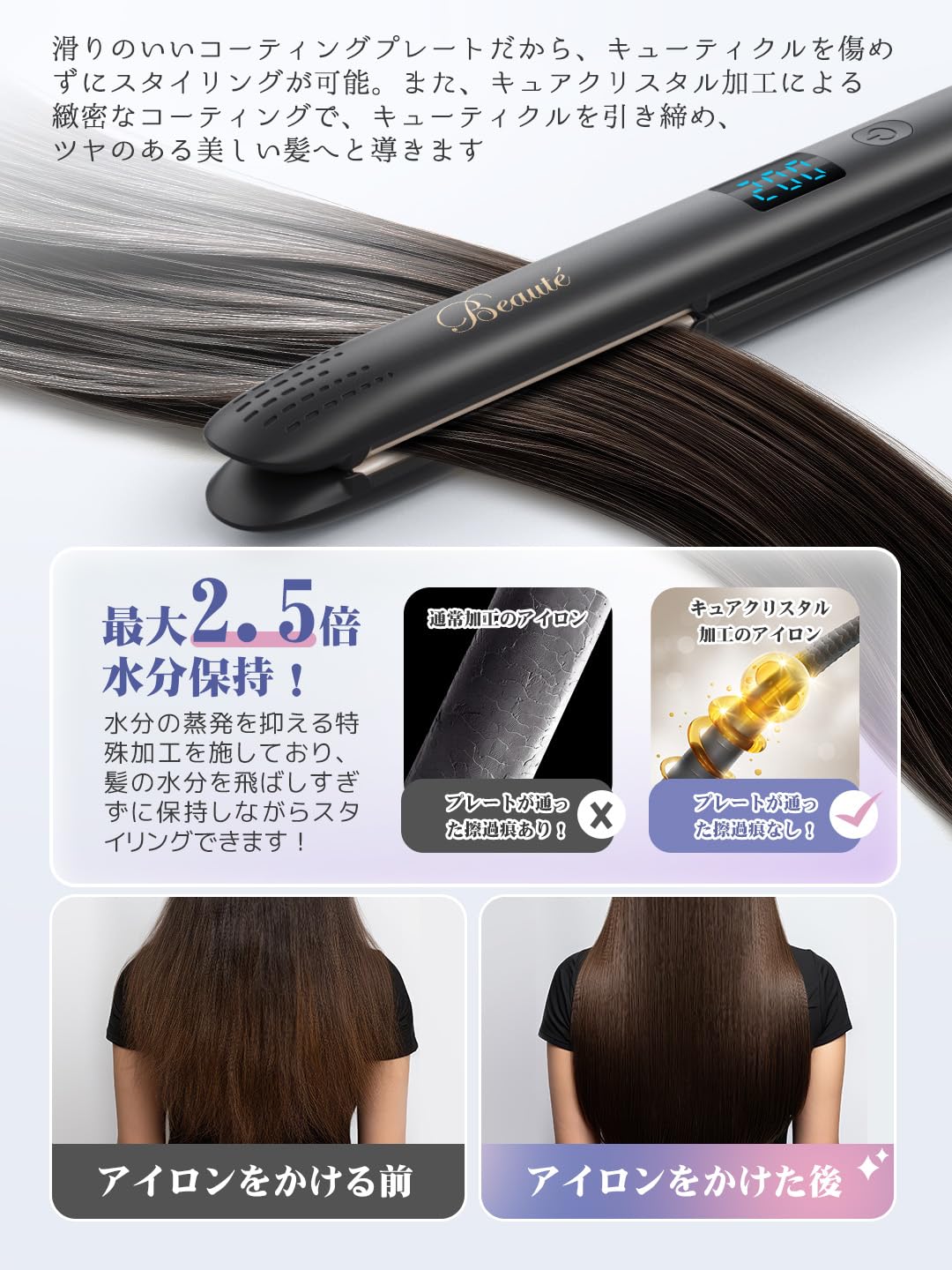 Amazon | ヘアアイロン 2way イオンカール/ストレート 25mmプレート