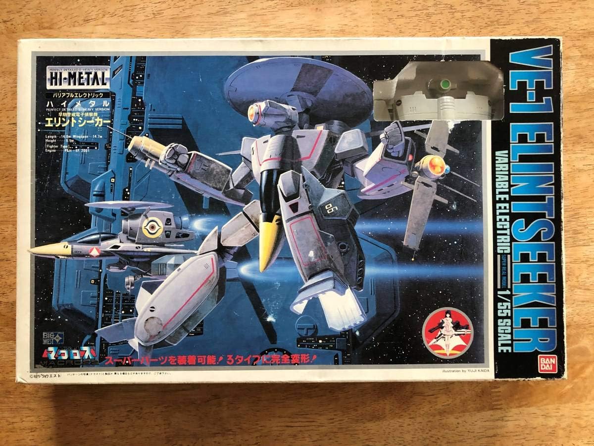 無条件 特別価格 新品即納 Fig Hi Metal R Ve 1 エリントシーカー 超時空要塞マクロス 愛 おぼえていますか 完成品 フィギュア バンダイ 午後13時 までのご注文及び午後14時までのご決済完了で 年中無休 即日発送 ご不明な点やご質問等ご