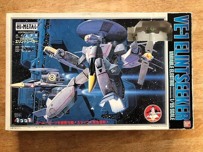 バンダイ ハイメタル マクロス VE-1エリントシーカー バルキリー 当時