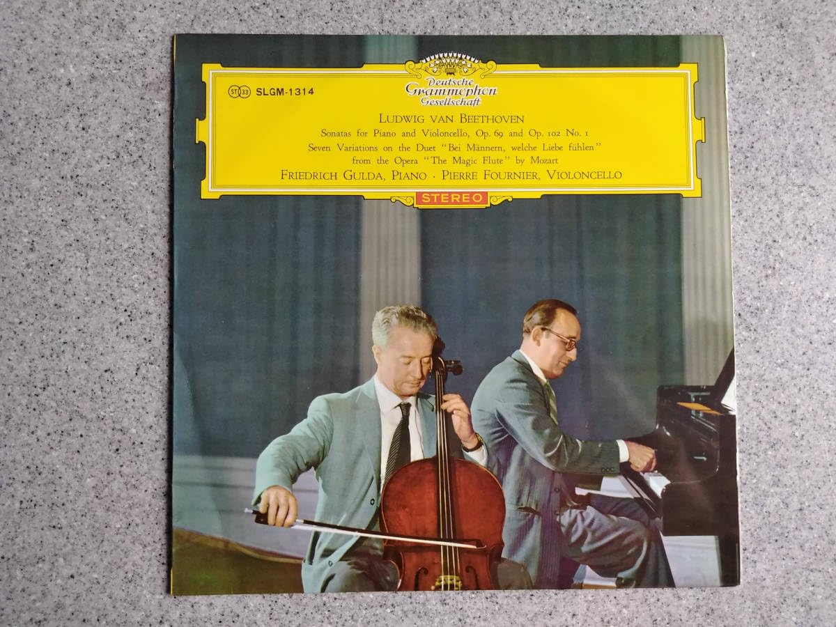 ドヴォルザーク:チェロ協奏曲/ベートーヴェン:チェロ・ソナタ第3番