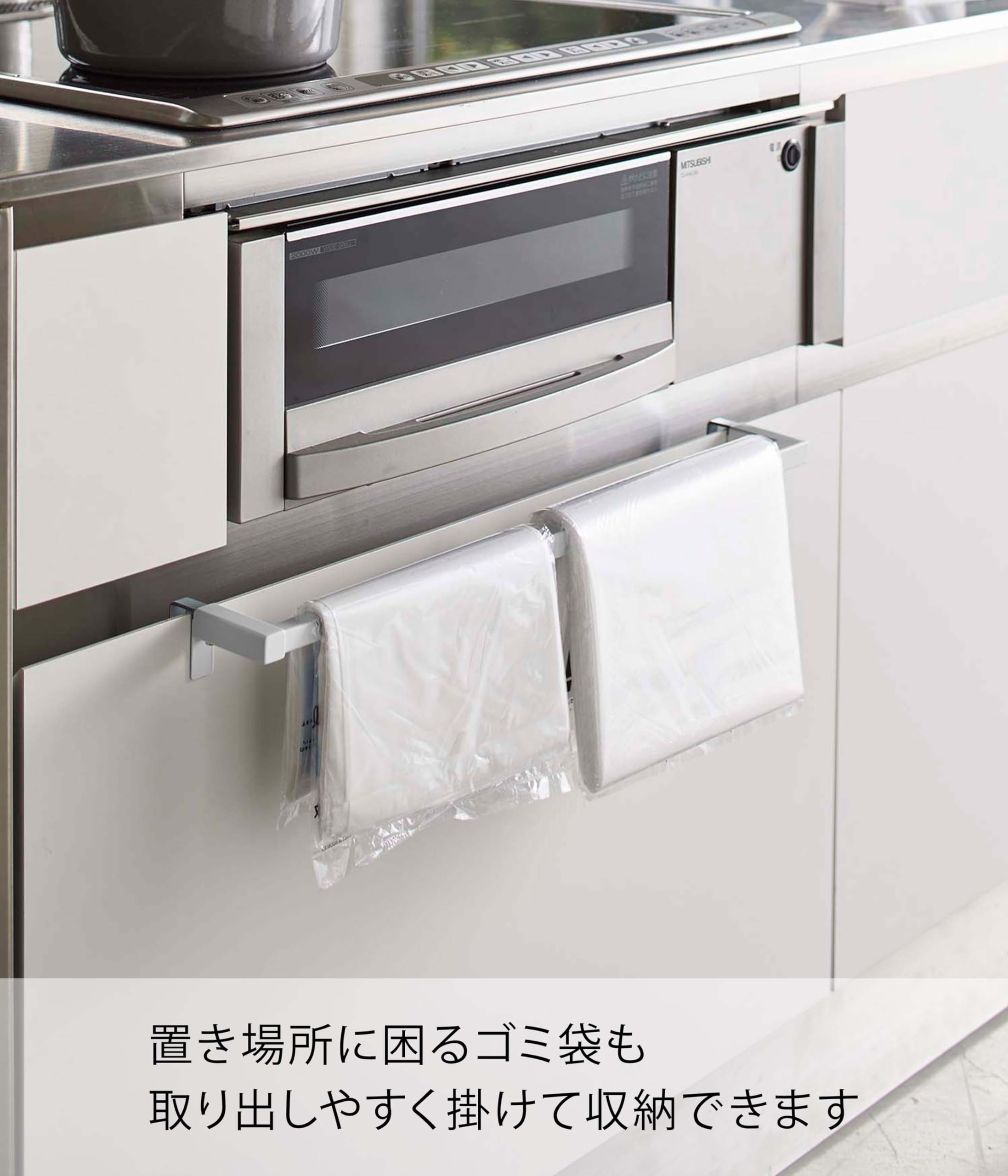 Amazon｜山崎実業(Yamazaki) 伸縮 ロング タオルハンガーバー ホワイト