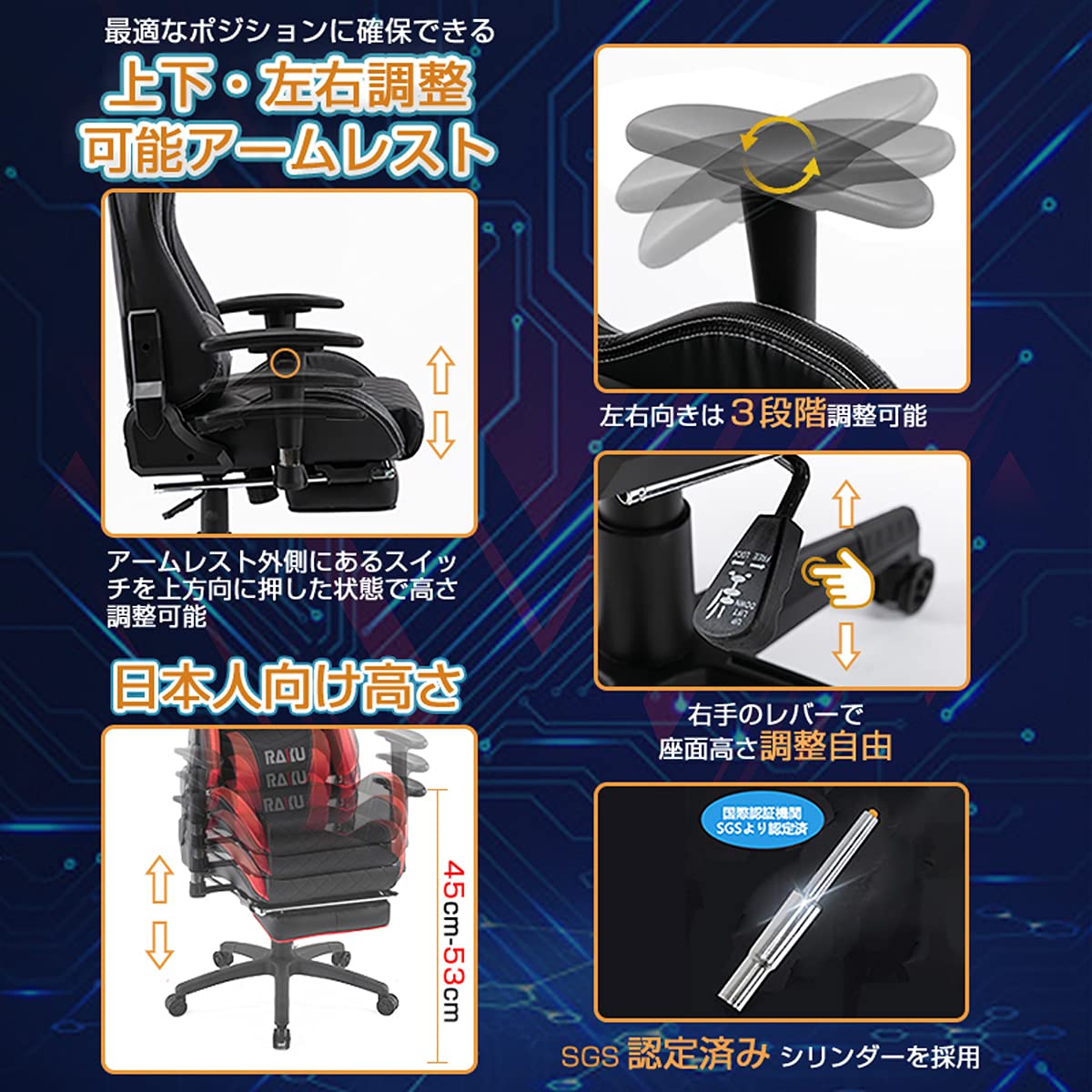 RAKU ゲーミング座椅子 Amazon.co.jp: RAKU ゲーミングチェア オットマン付き 高さ調整可能