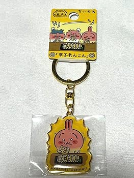 THE YELLOW MONKEY ご当地キーホルダー 熊本 2個セット モンチッチCOLORS キーチェーン イエロー|【ぬいぐるみの