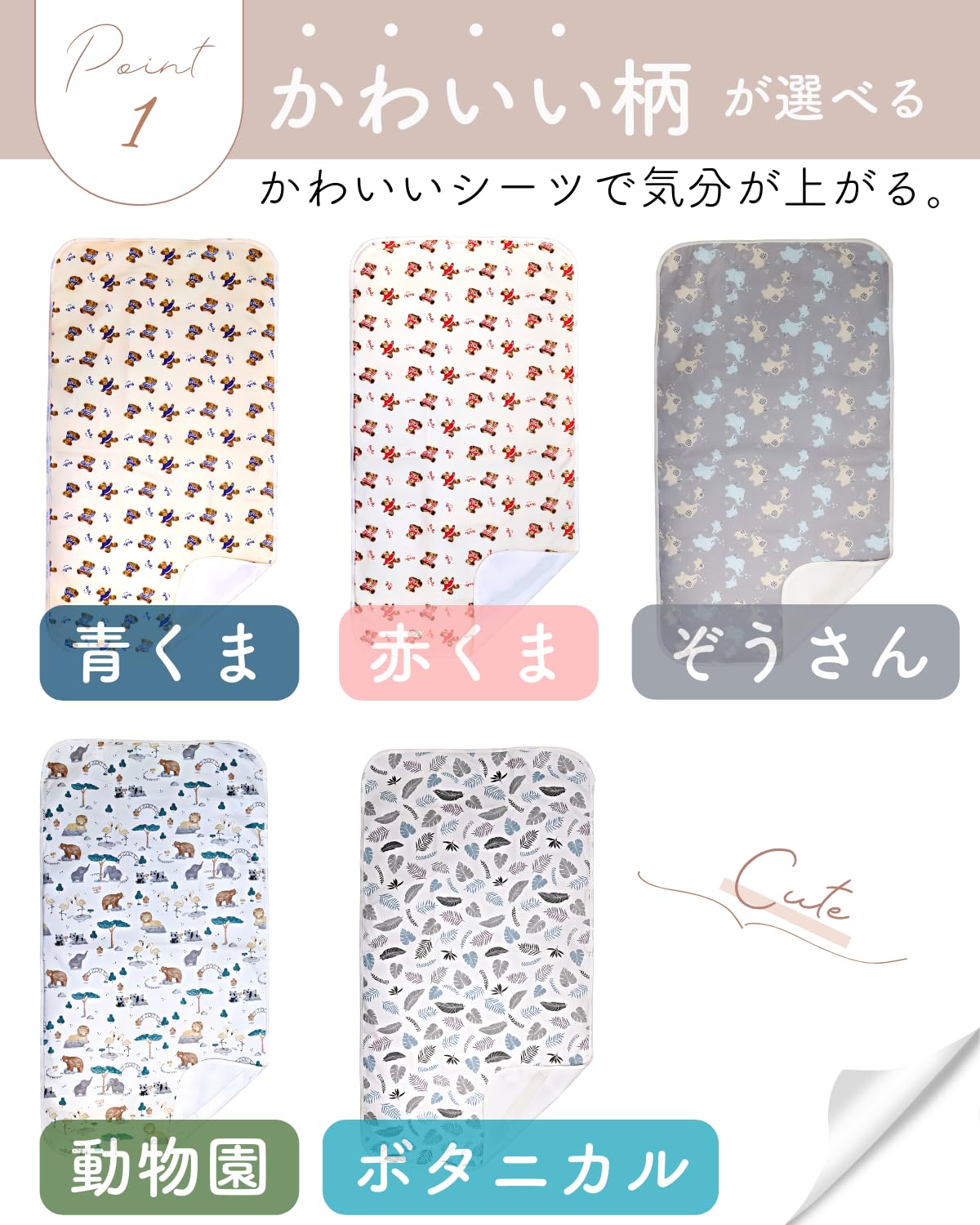 Amazon.co.jp: La Kissa おねしょシーツ 防水シーツ ベビー 70×120cm