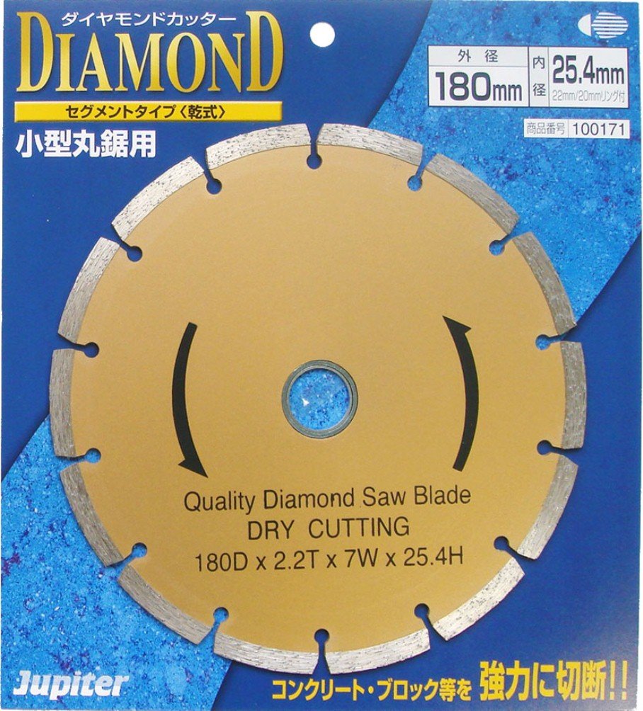 ダイヤモンドカッター 10枚セット 180mm セグメント 乾式 コンクリート