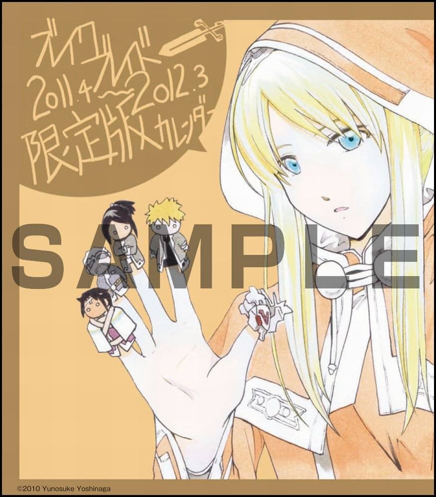 ブレイク ブレイド ⑨ 限定版 (Flex Comix) | 吉永 裕ノ介 |本 | 通販