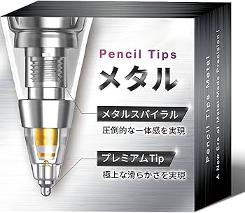 Apple Pencil 本体とTips セット Amazon.co.jp：【クラファンブランド】 