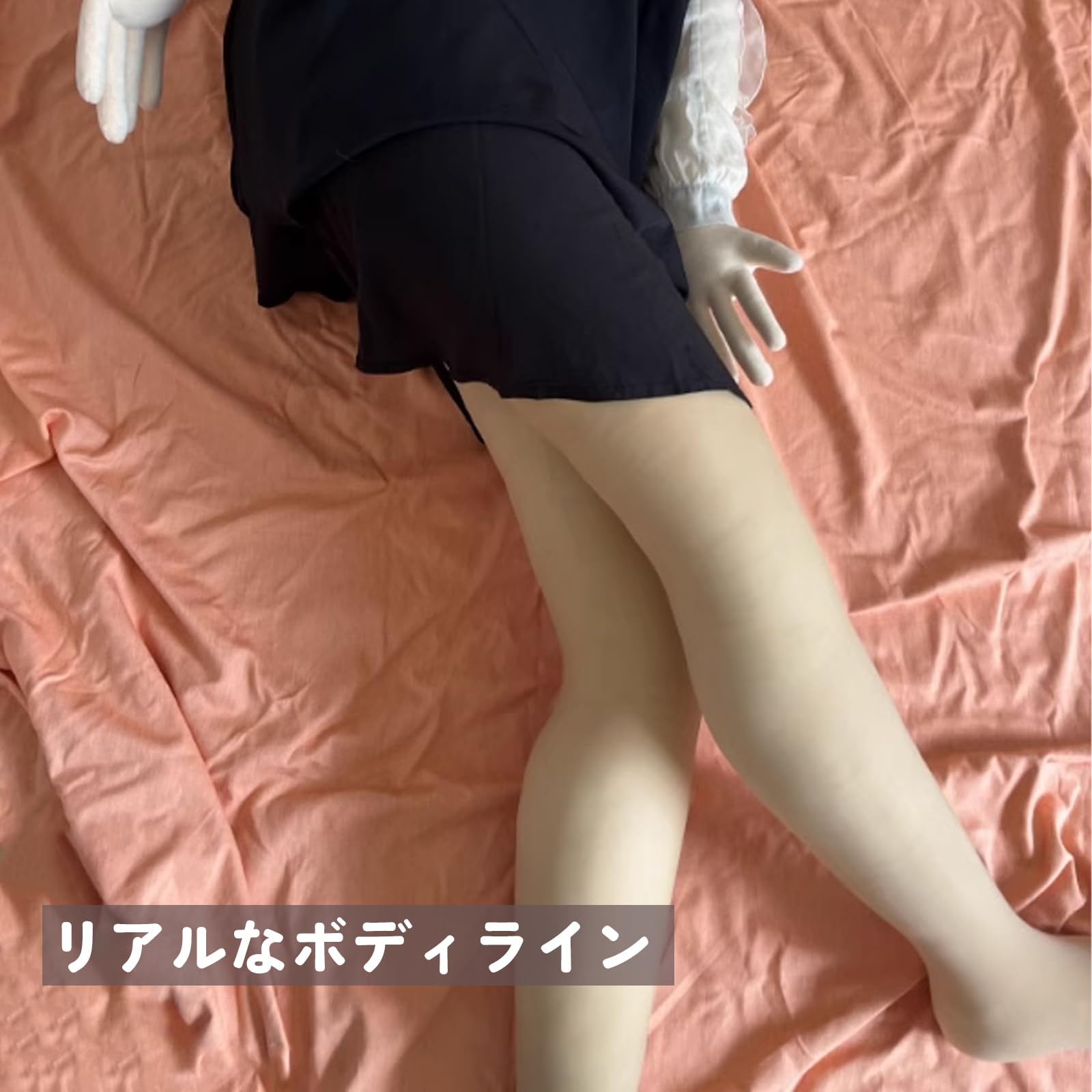 Amazon.co.jp: 抱き枕 等身大 人型抱き枕 本体 彼女 コスプレ 添い寝