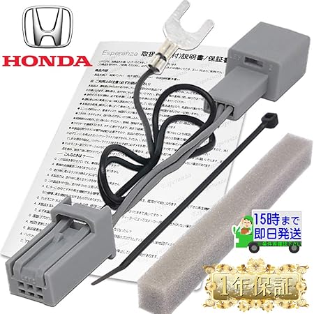 Amazon ホンダ ギャザズ ナビで走行中にtv Dvdが見れる ナビ操作ができるハーネス Gathers ギャザス 車載モニターアクセサリ 車 バイク