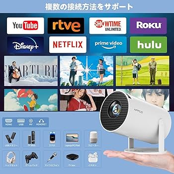 Amazon.co.jp: 【180°回転 & 自動台形補正】プロジェクター 小型