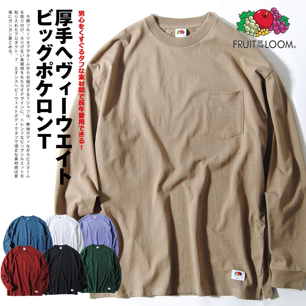 Amazon | フルーツオブザルーム [FRUIT OF THE LOOM] ロンT