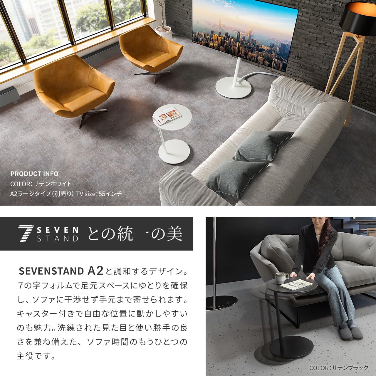 Amazon｜WALL SEVENSTAND A2 セブンサイドテーブル サテンホワイト