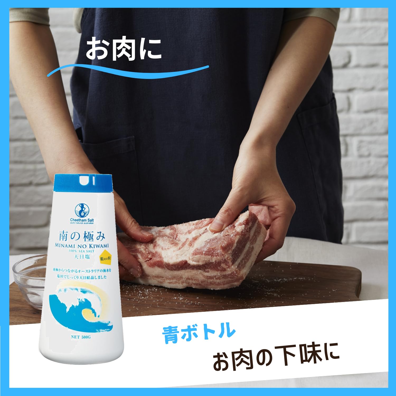 Amazon.co.jp: 南の極み 天日塩 中粒 500g【結晶約1㎜】【天日】【海塩