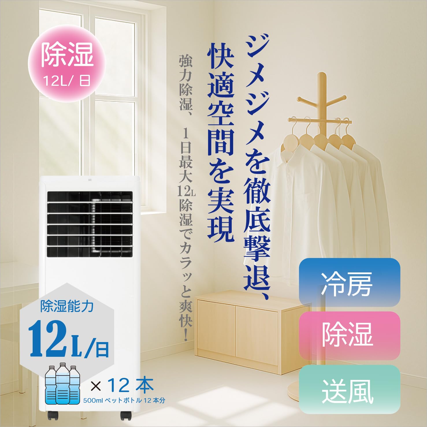 Amazon | スポットクーラー スポットエアコン GEM 小型 家庭用