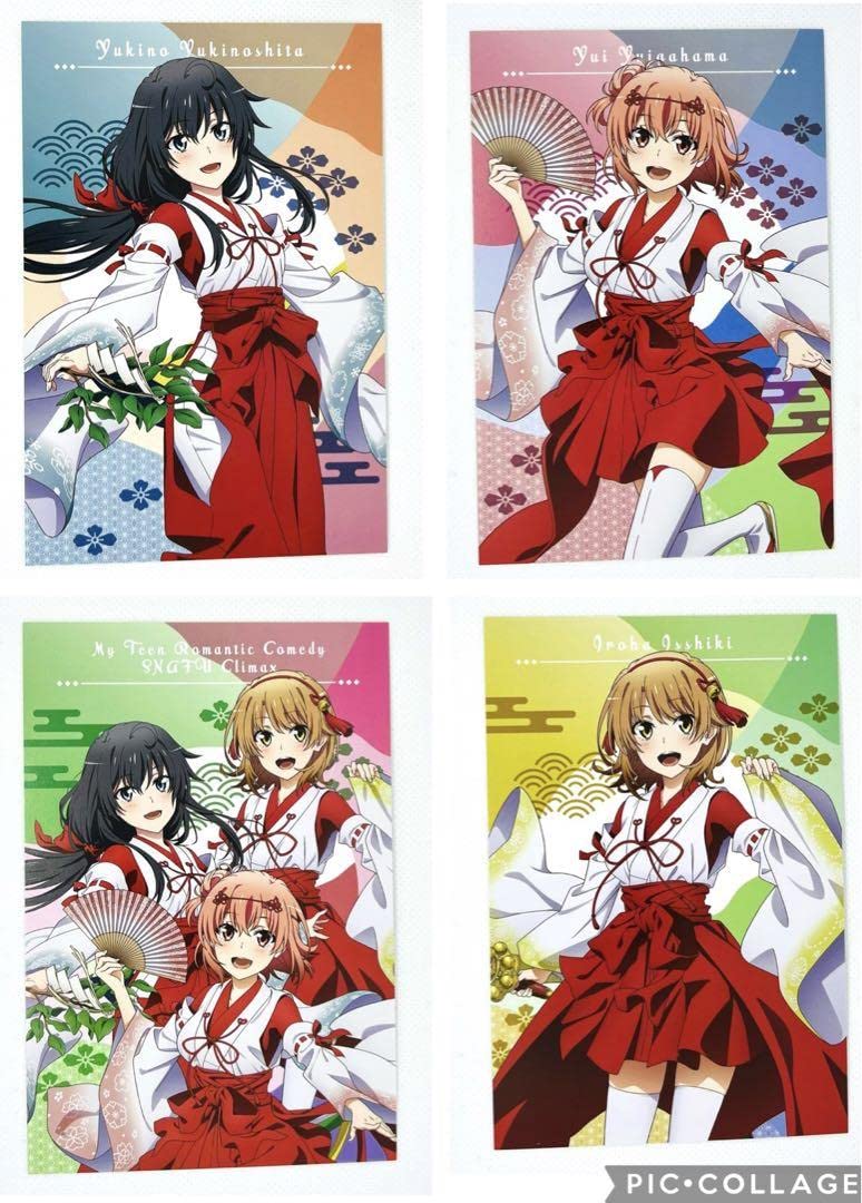 やはり俺の青春ラブコメはまちがっている 御神楽三重奏 ポストカード 全種セット やはり俺の青春ラブコメはまちがっている 御神楽三重奏 ポスト