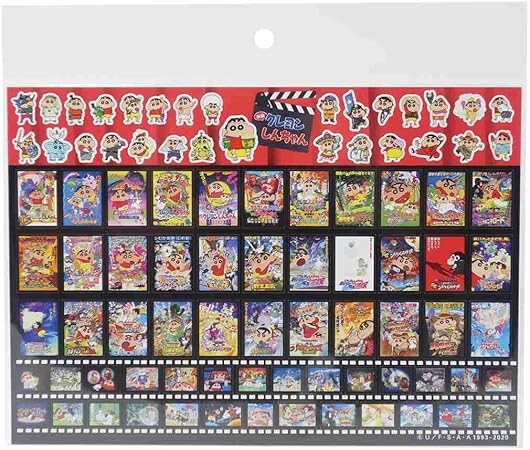 Amazon Co Jp クレヨンしんちゃん ミニステッカー ボリューム シール 映画 1993 文房具 オフィス用品
