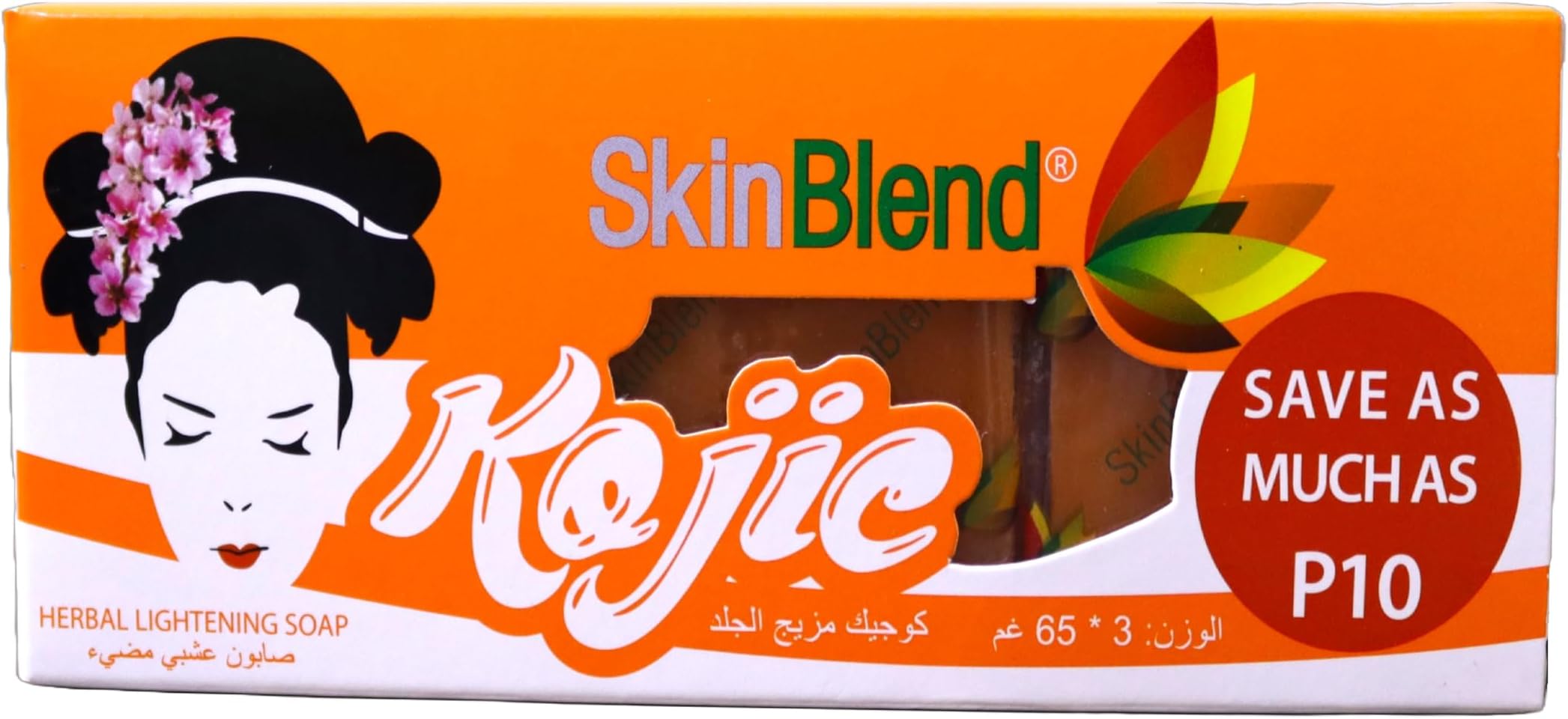 Kojic Herbal Lightening Soap 65Gm 2+1 Free