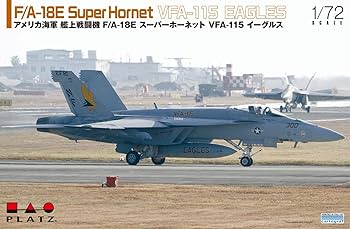Amazon | プラッツ 1/72 アメリカ 艦上戦闘機 F/A-18E スーパー Amazon | プラッツ 1/72 アメリカ 艦上戦闘機 F/A-18E スーパー