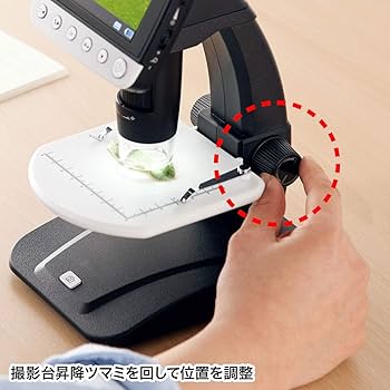 デジタル顕微鏡　LPE-06BK サンワダイレクト本店 サンワサプライ【オフィス・PC周辺通販】