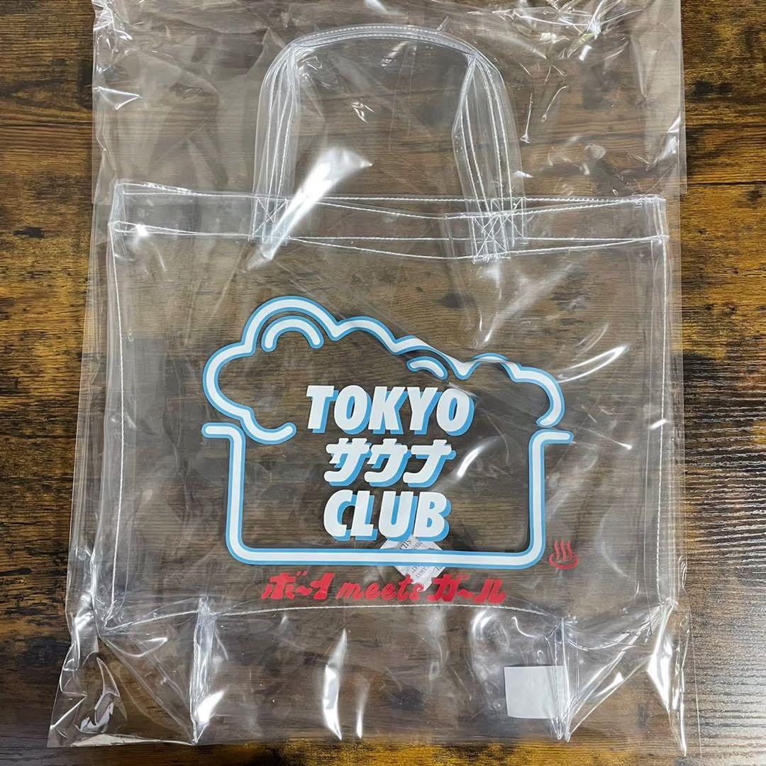 Amazon.co.jp: 『さ255』1点のみ サウナー必見 サウナ SAUNA 37 グッズ