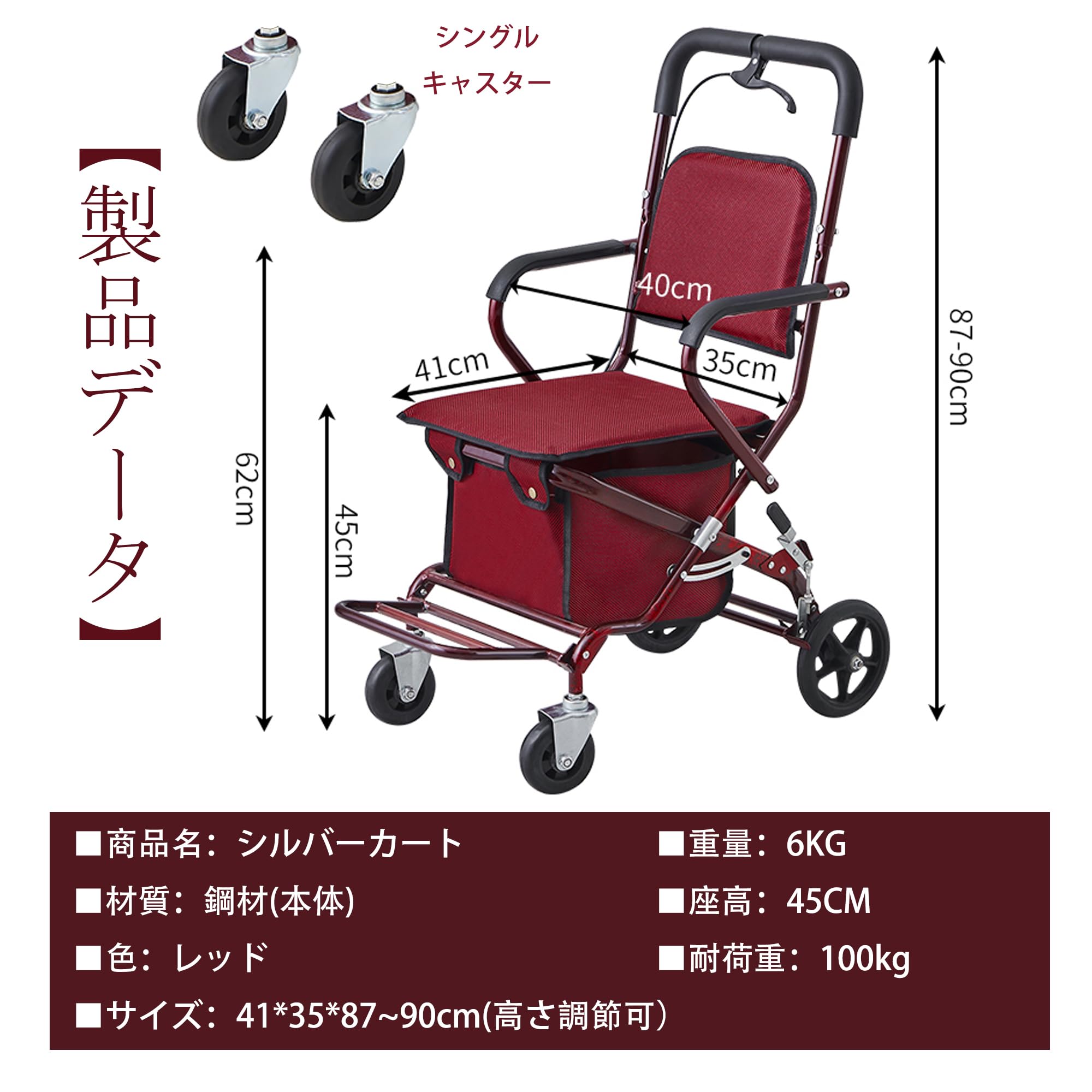 Amazon | YLOVABLE ておしぐるま 老人 軽量 座れる シルバーカート