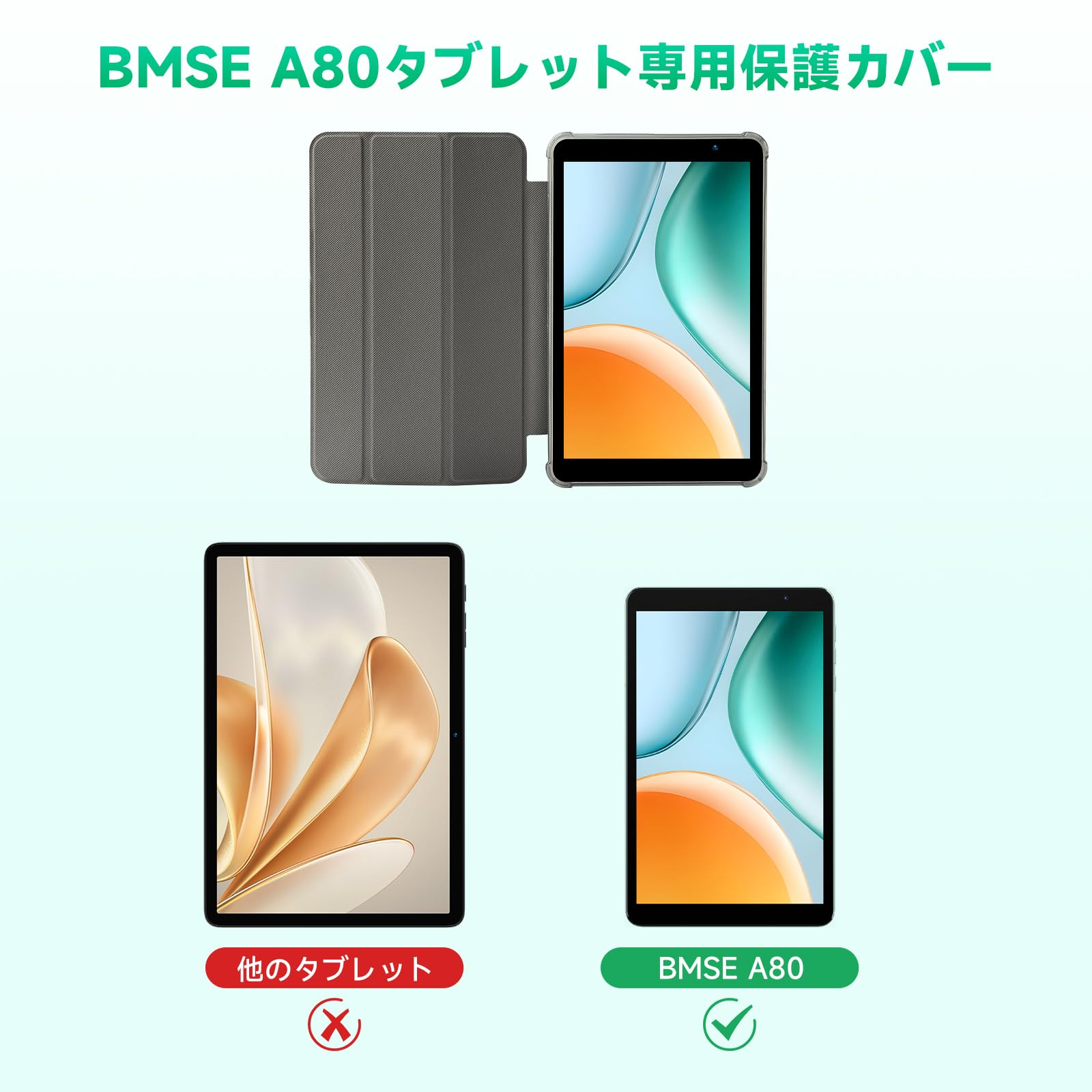 Amazon.co.jp: (8-inch Tablet) Android 16 Enhanced Wi-Fi 6 Model