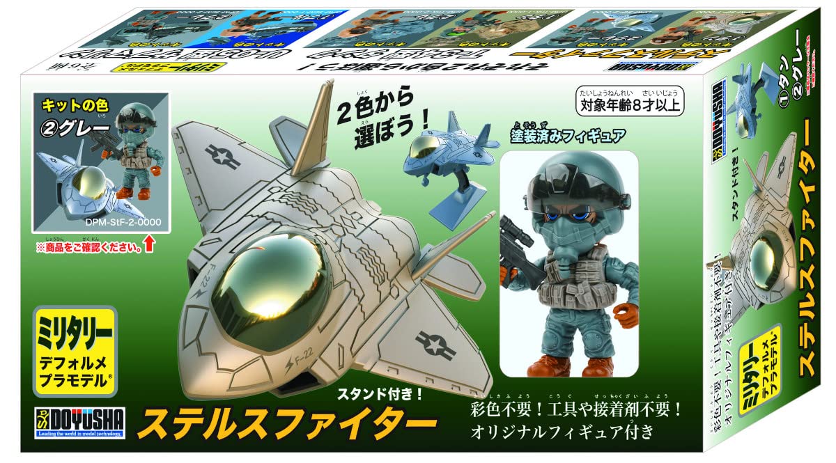 Doyusha DPM-STF-2 seria modeli z tworzywa sztucznego, wojskowy myśliwiec Stealth Fighter, z figurką myśliwca (szary), kolorowy model plastikowy