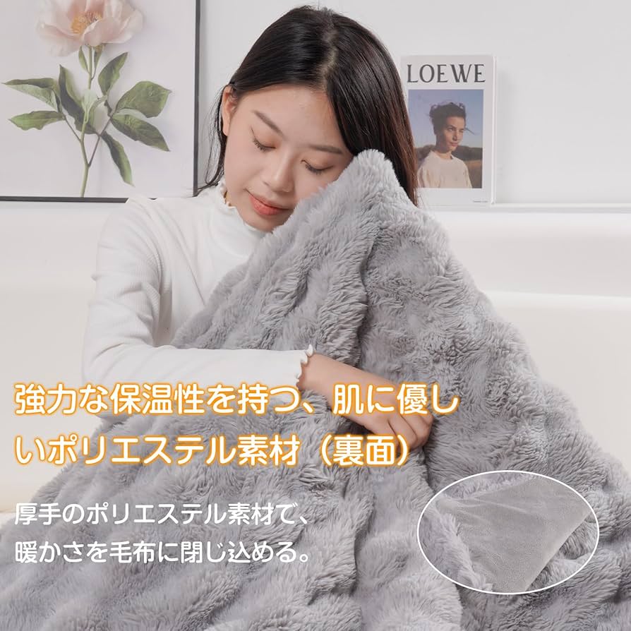 【本日まで限定値下げ】Amazon 1位 電気毛布 表面兎毛調 Amazon.co.jp : MOSMEE 電気毛布 【表面兎毛調+裏面ポリエステル