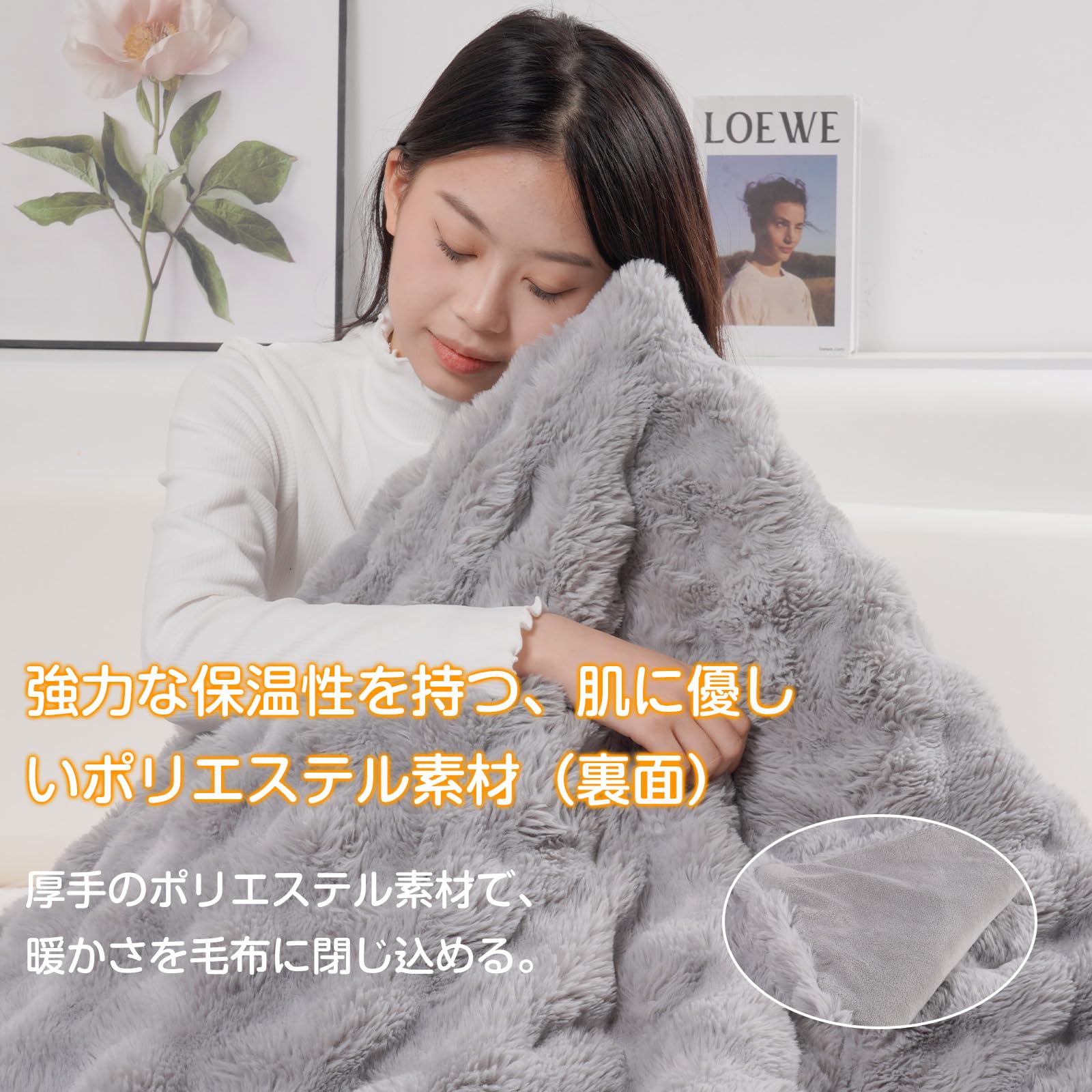 MOSMEE 電気毛布 【表面兎毛調+裏面ポリエステル素材】 190×130cm Amazon.co.jp : MOSMEE 電気毛布 【表面兎毛調+裏面ポリエステル
